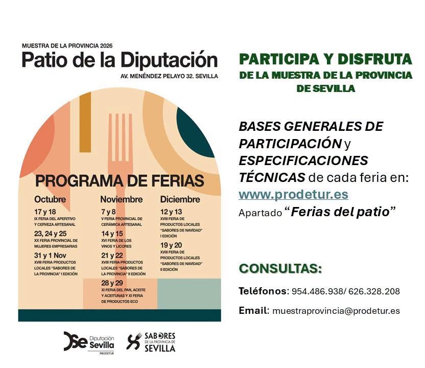 PATIO DE LA DIPUTACIÓN DE SEVILLA. PARTICIPA EN LA MUESTRA DE LA PROVINCIA DE SEVILLA